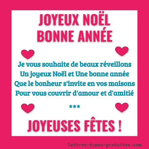 Message Voeux Joyeux Noel Bonne Annee Textes Joyeuses Fetes Gratuits