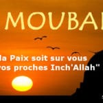 Belle carte Aid Kebir pour souhaiter une bonne fête à un musulman