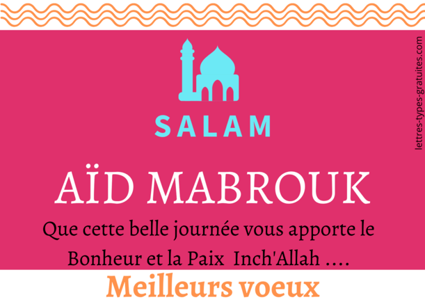 Jolie Carte Aid Mabrouk - Image Bonne fête Aïd