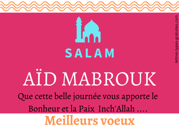 Sms Bonne Fete Aid El Kebir Message Aid Mabrouk Seghir Image Poeme