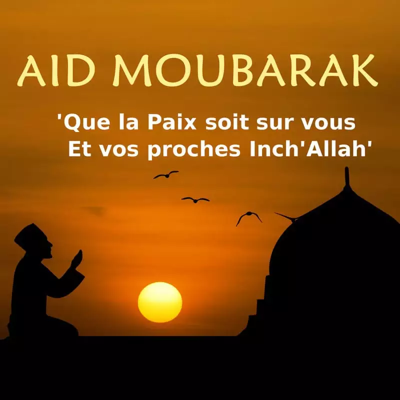 Belle carte Aid Kebir ou Eid el Filtr pour souhaiter une bonne fête à un musulman
