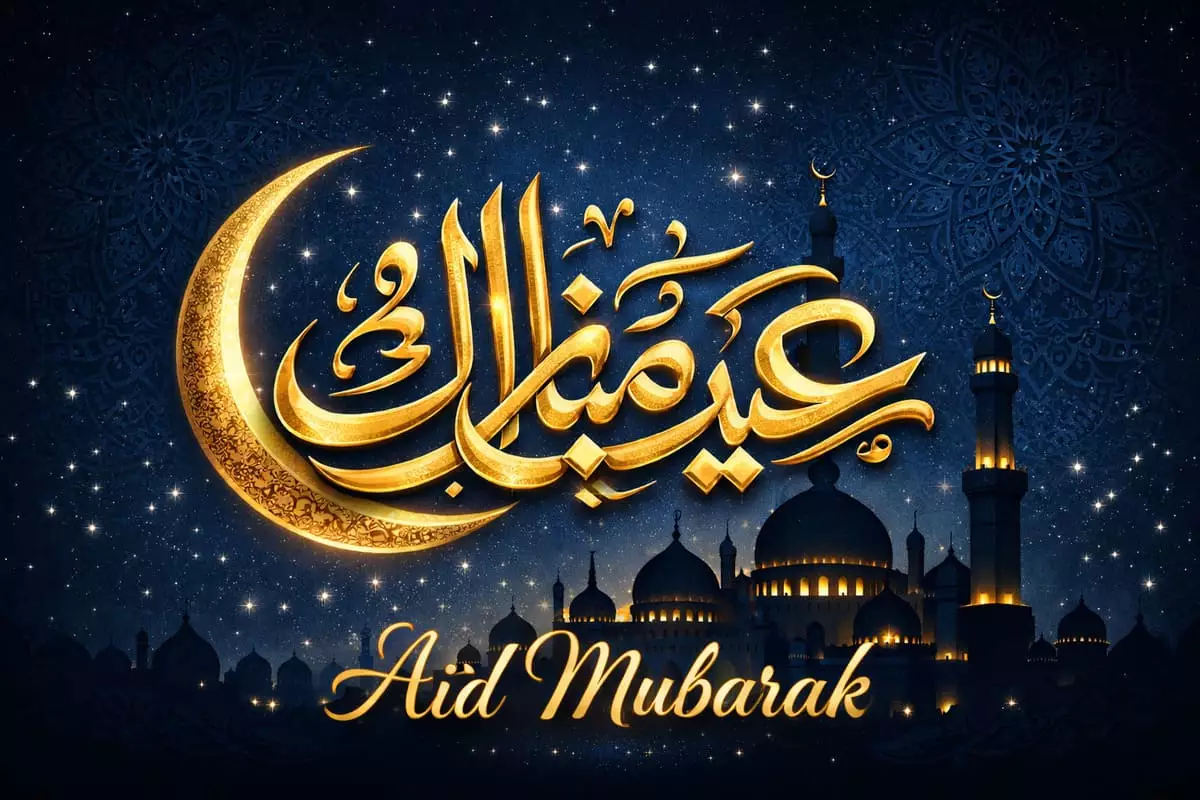 Messages Aïd el-Fitr Aïd Mubarak français arabe