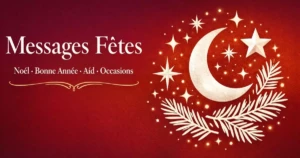 Messages Fêtes Gratuits : Noël, Bonne Année, Aïd Messages Fêtes Gratuits : Noël, Bonne Année, Aïd - Modèle gratuit